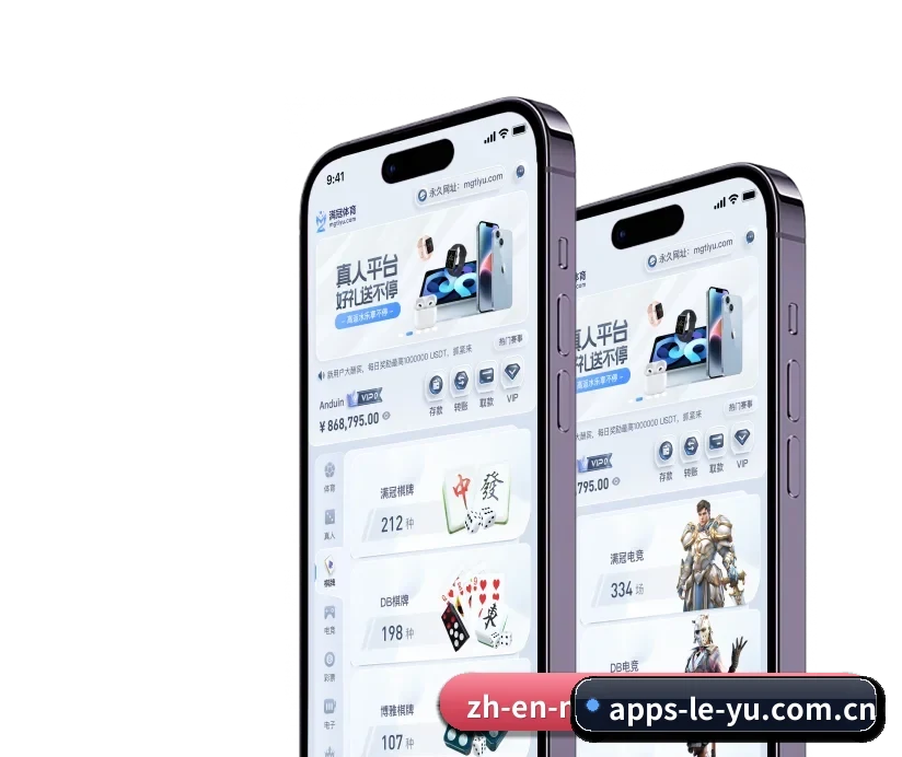 乐鱼体育官网 APP